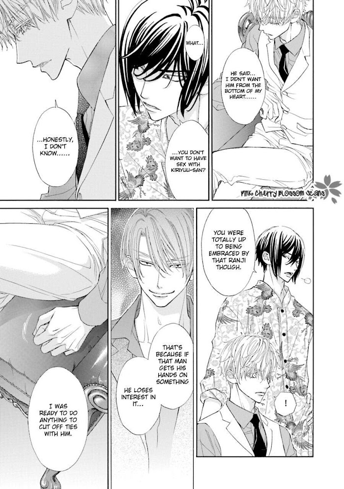 Komochi Host no Kiken na Rinjin Chapter 3.1 page 8 - 