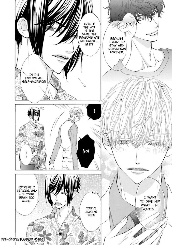 Komochi Host no Kiken na Rinjin Chapter 3.1 page 9 - 