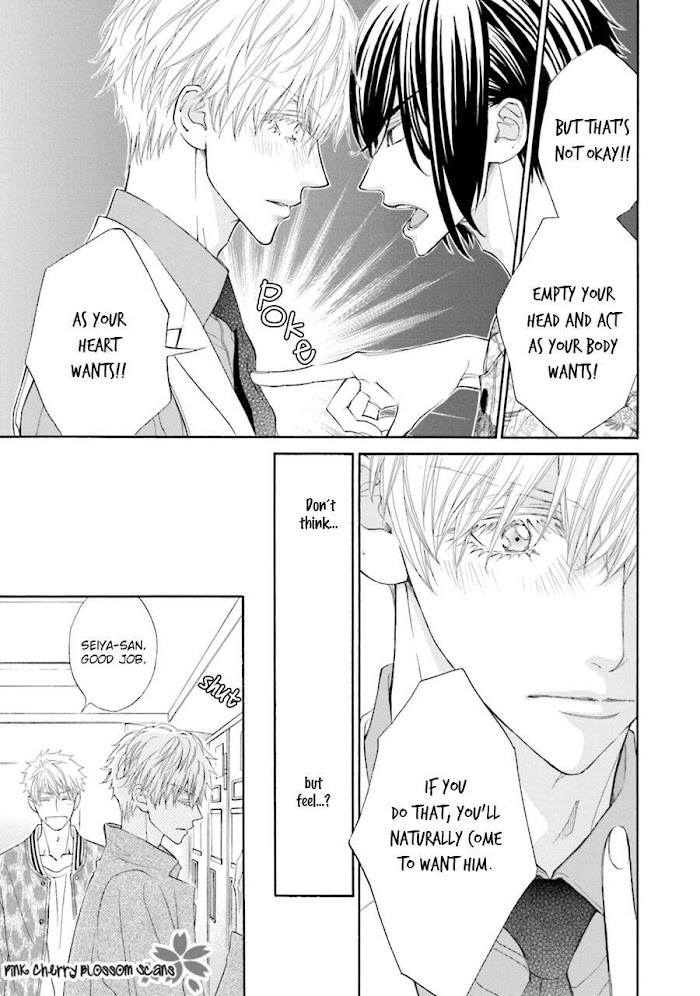 Komochi Host no Kiken na Rinjin Chapter 3.1 page 10 - 
