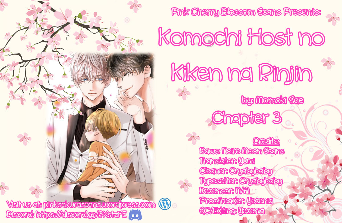 Komochi Host no Kiken na Rinjin Chapter 3 page 1 - 
