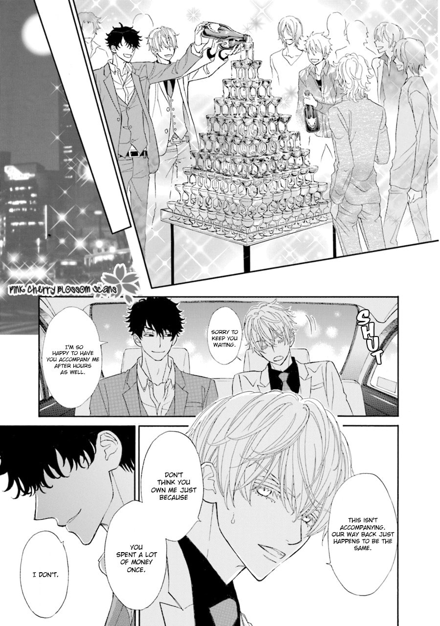 Komochi Host no Kiken na Rinjin Chapter 3 page 12 - 