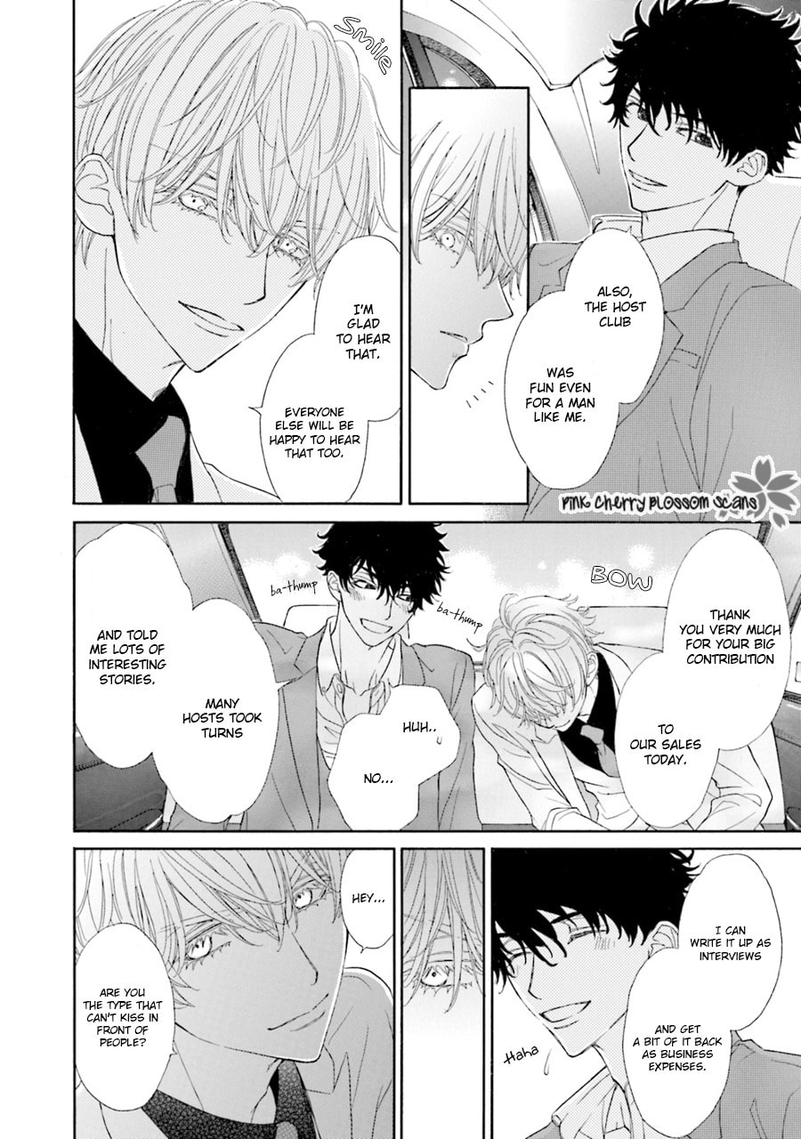 Komochi Host no Kiken na Rinjin Chapter 3 page 13 - 