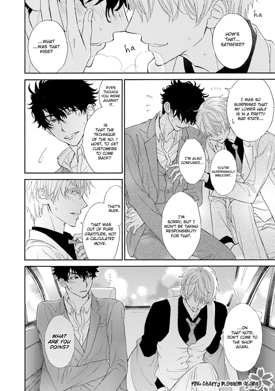 Komochi Host no Kiken na Rinjin Chapter 3 page 15 - 