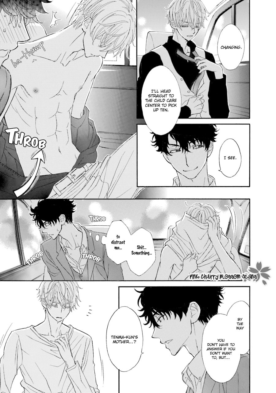 Komochi Host no Kiken na Rinjin Chapter 3 page 16 - 