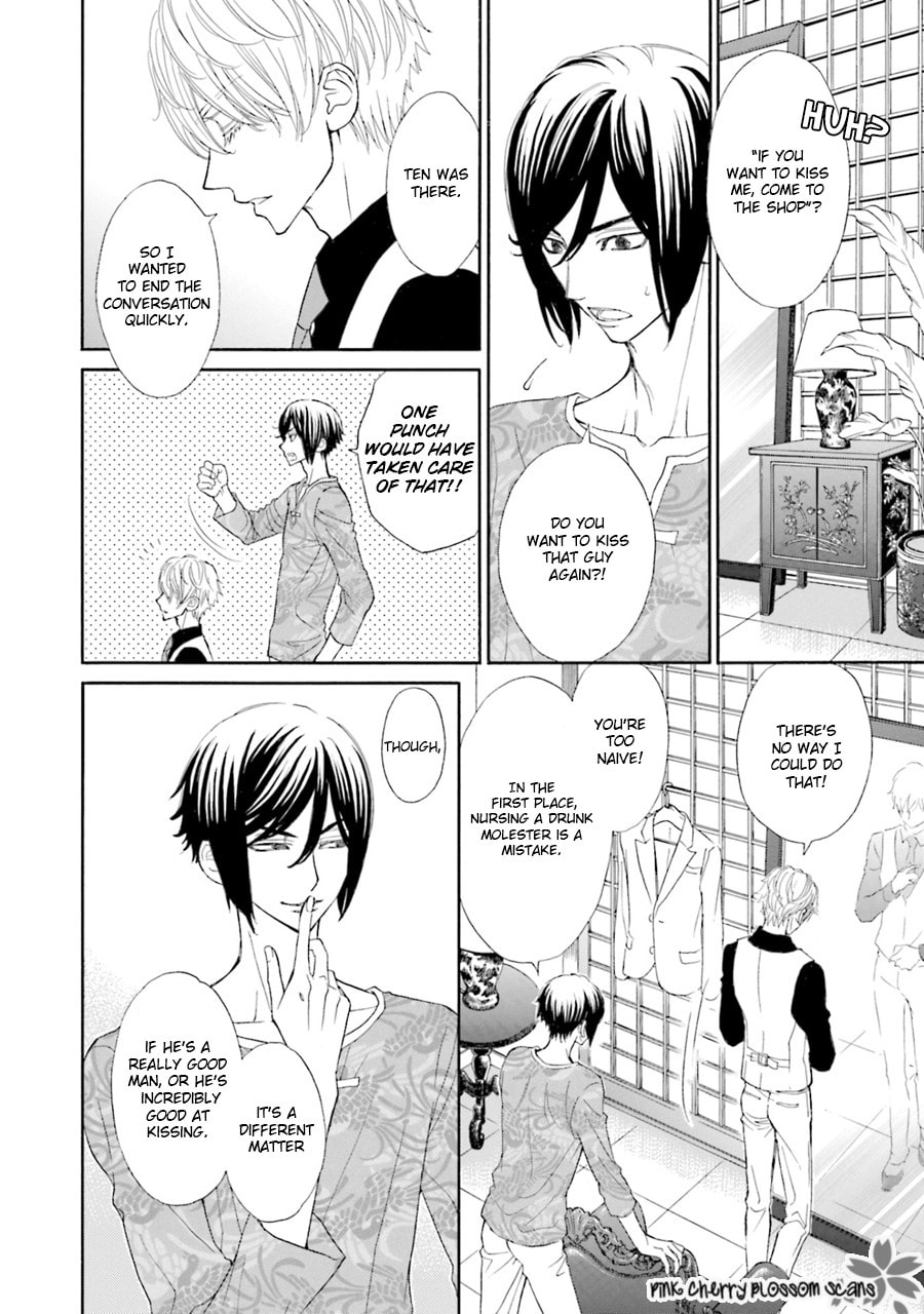 Komochi Host no Kiken na Rinjin Chapter 3 page 3 - 