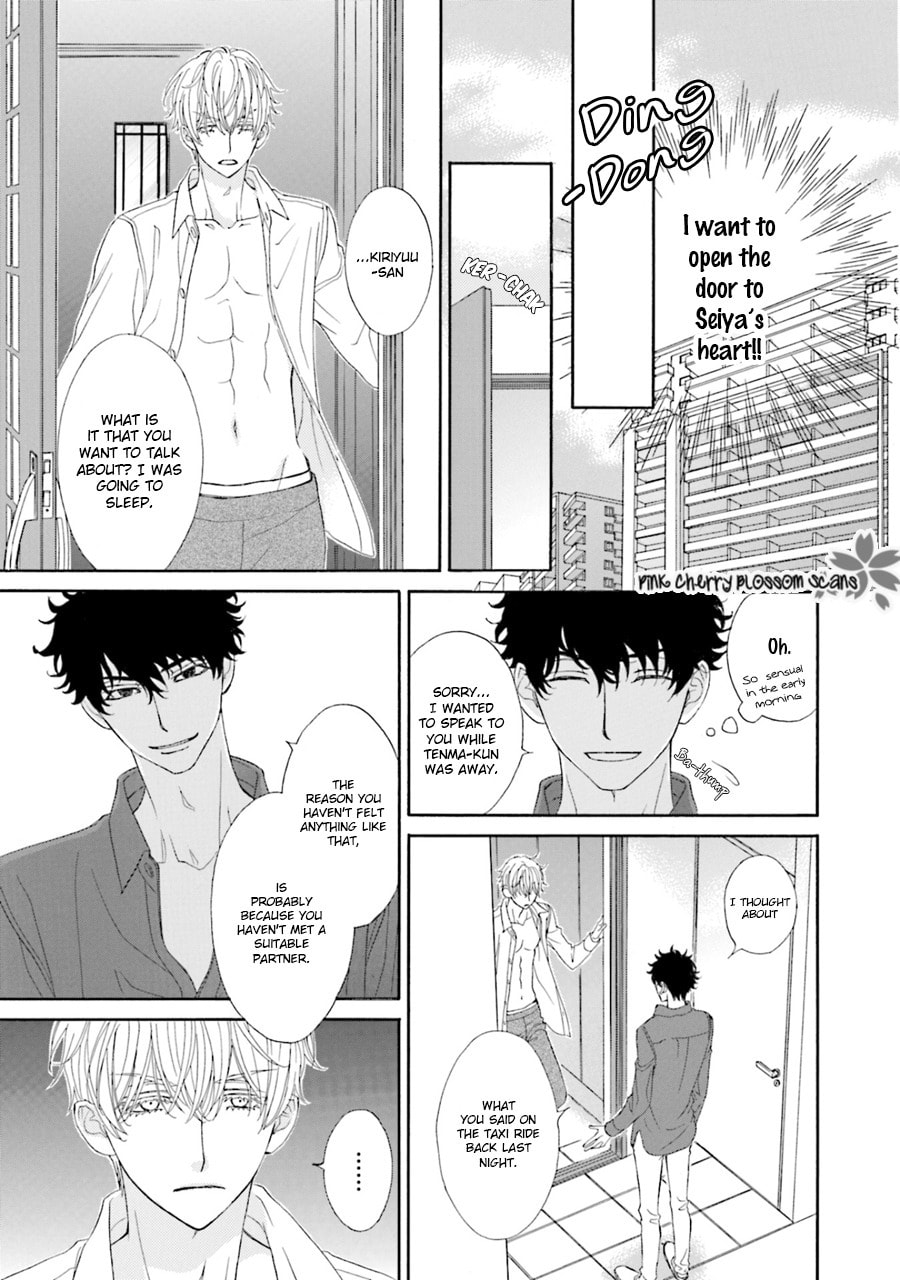 Komochi Host no Kiken na Rinjin Chapter 3 page 22 - 