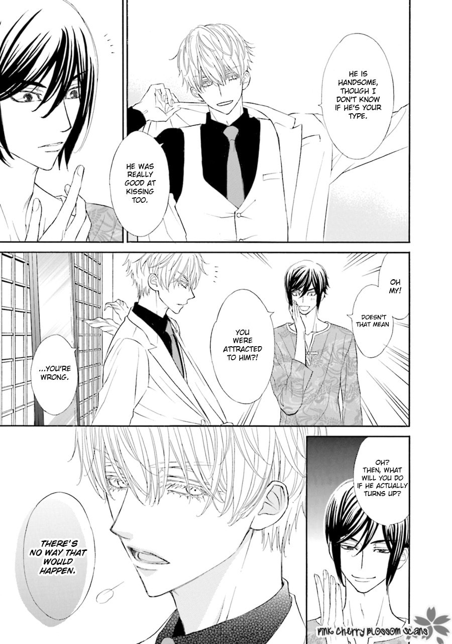 Komochi Host no Kiken na Rinjin Chapter 3 page 4 - 