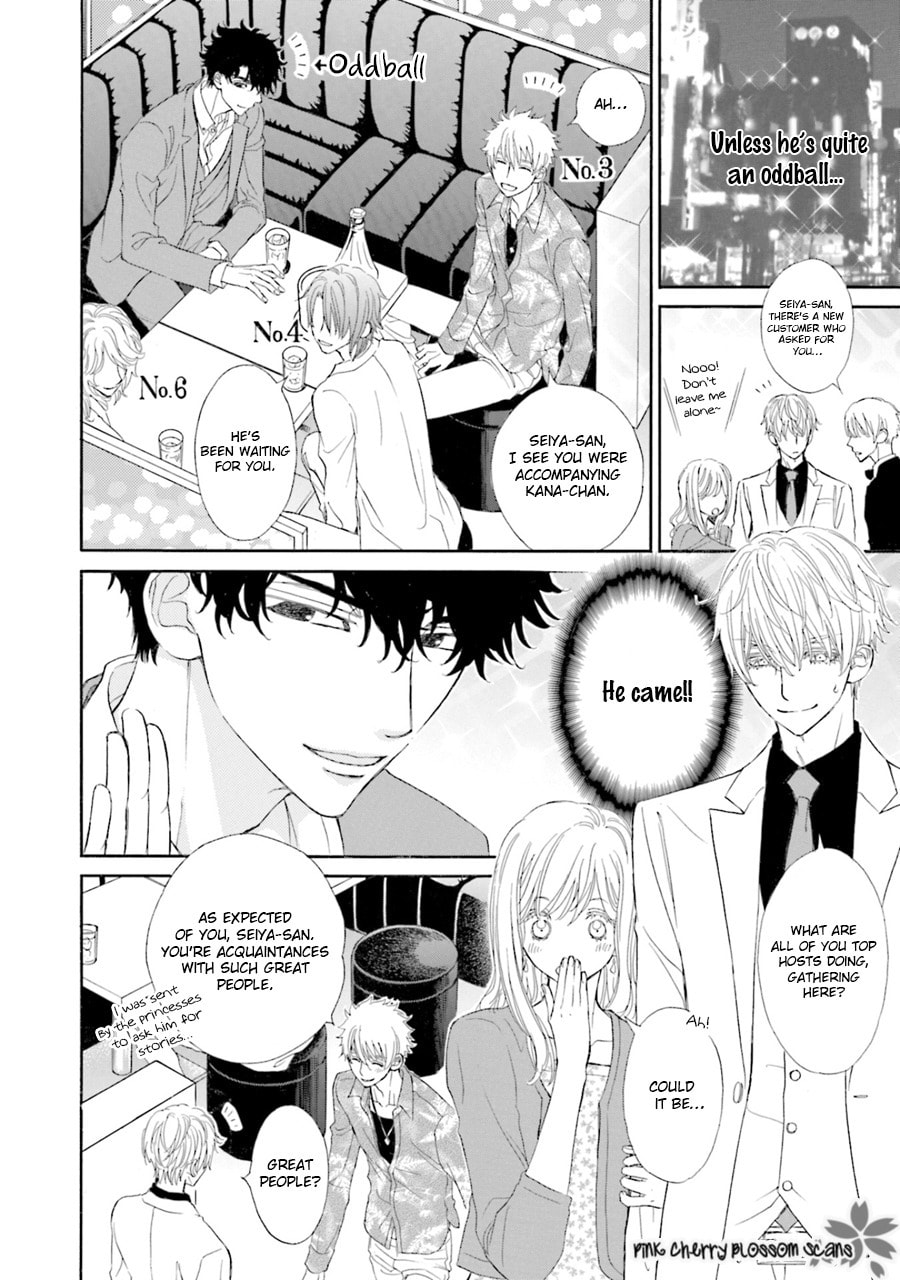 Komochi Host no Kiken na Rinjin Chapter 3 page 5 - 