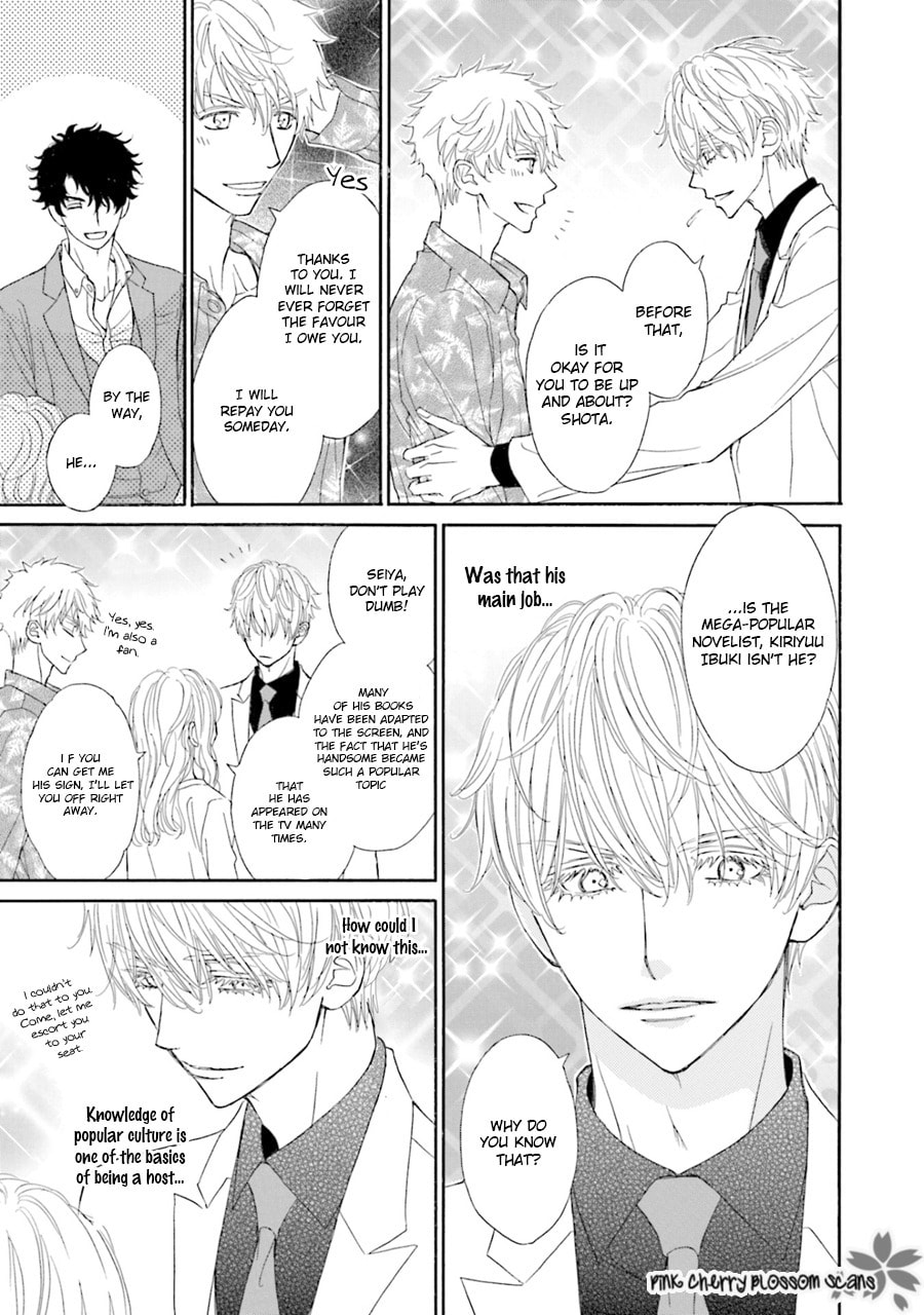 Komochi Host no Kiken na Rinjin Chapter 3 page 6 - 