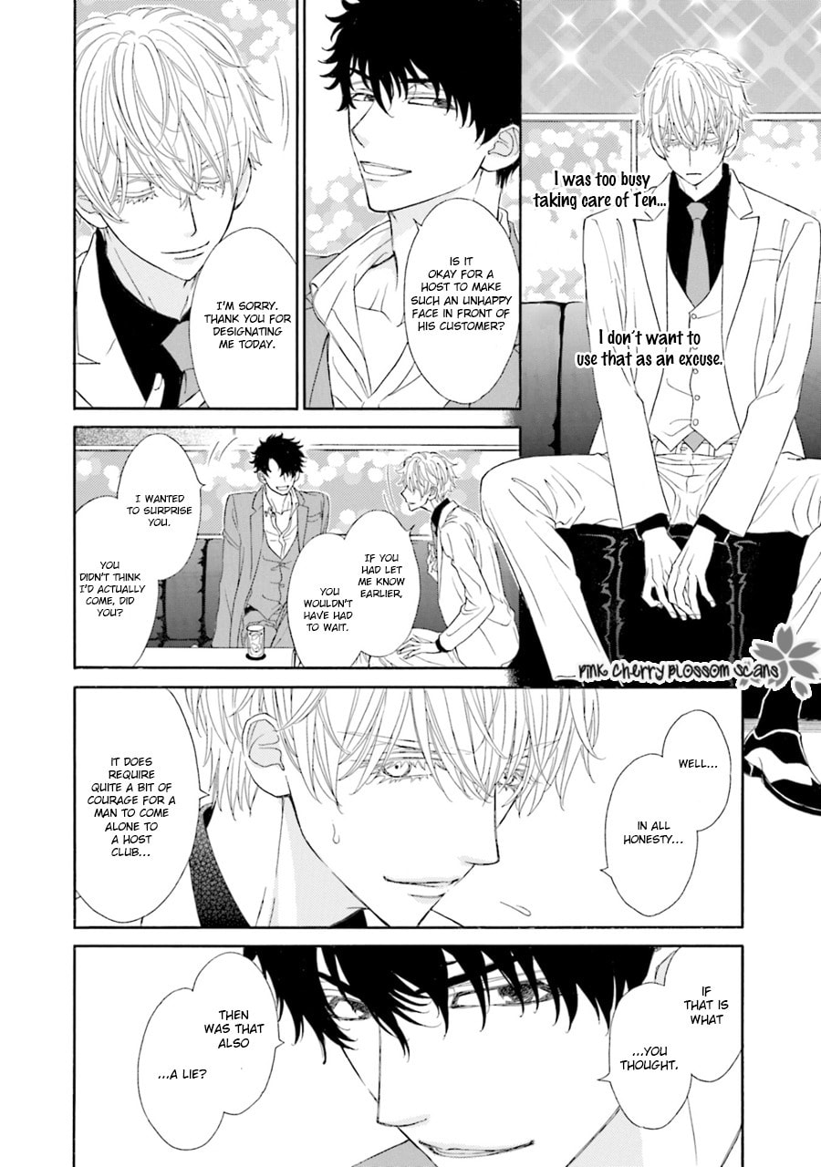 Komochi Host no Kiken na Rinjin Chapter 3 page 7 - 