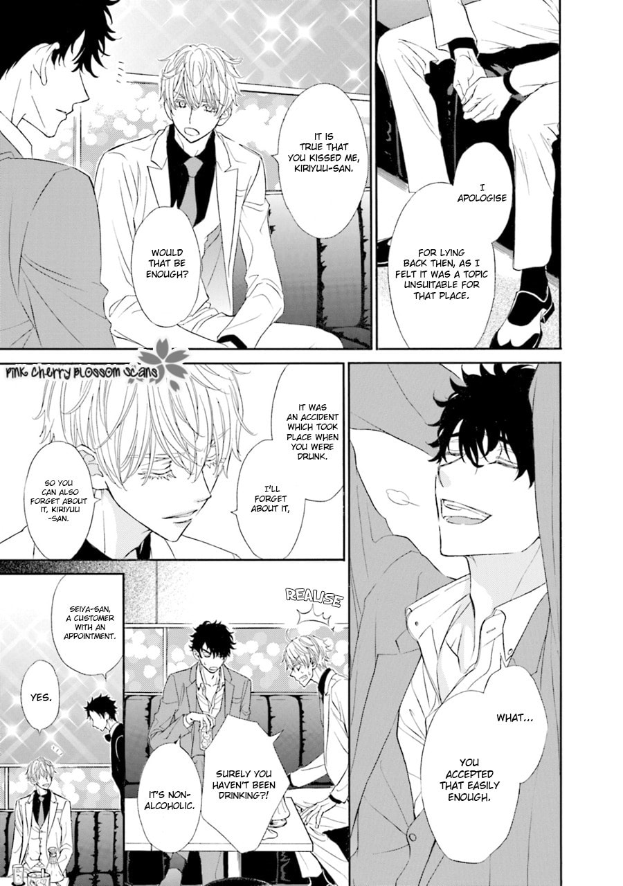 Komochi Host no Kiken na Rinjin Chapter 3 page 8 - 