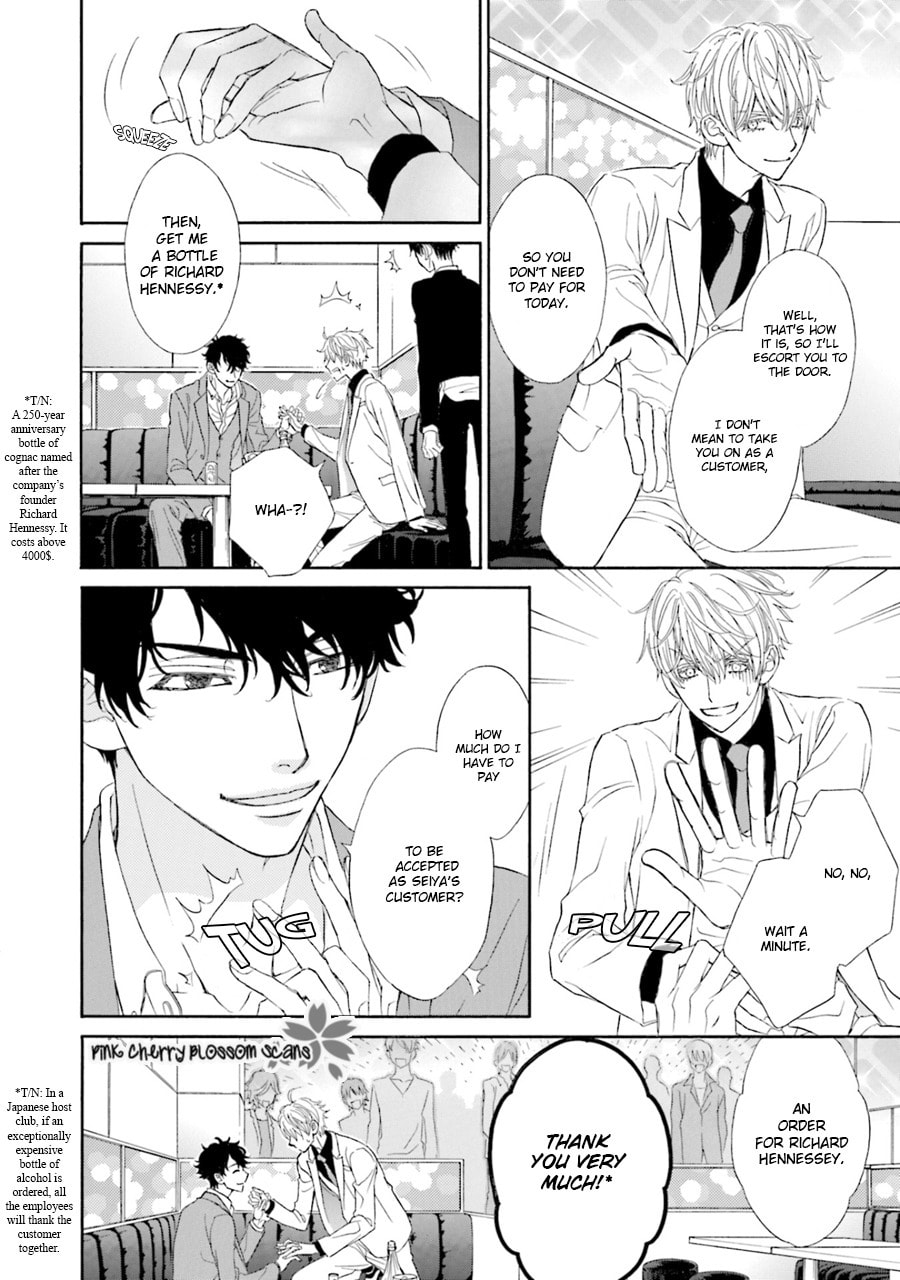 Komochi Host no Kiken na Rinjin Chapter 3 page 9 - 