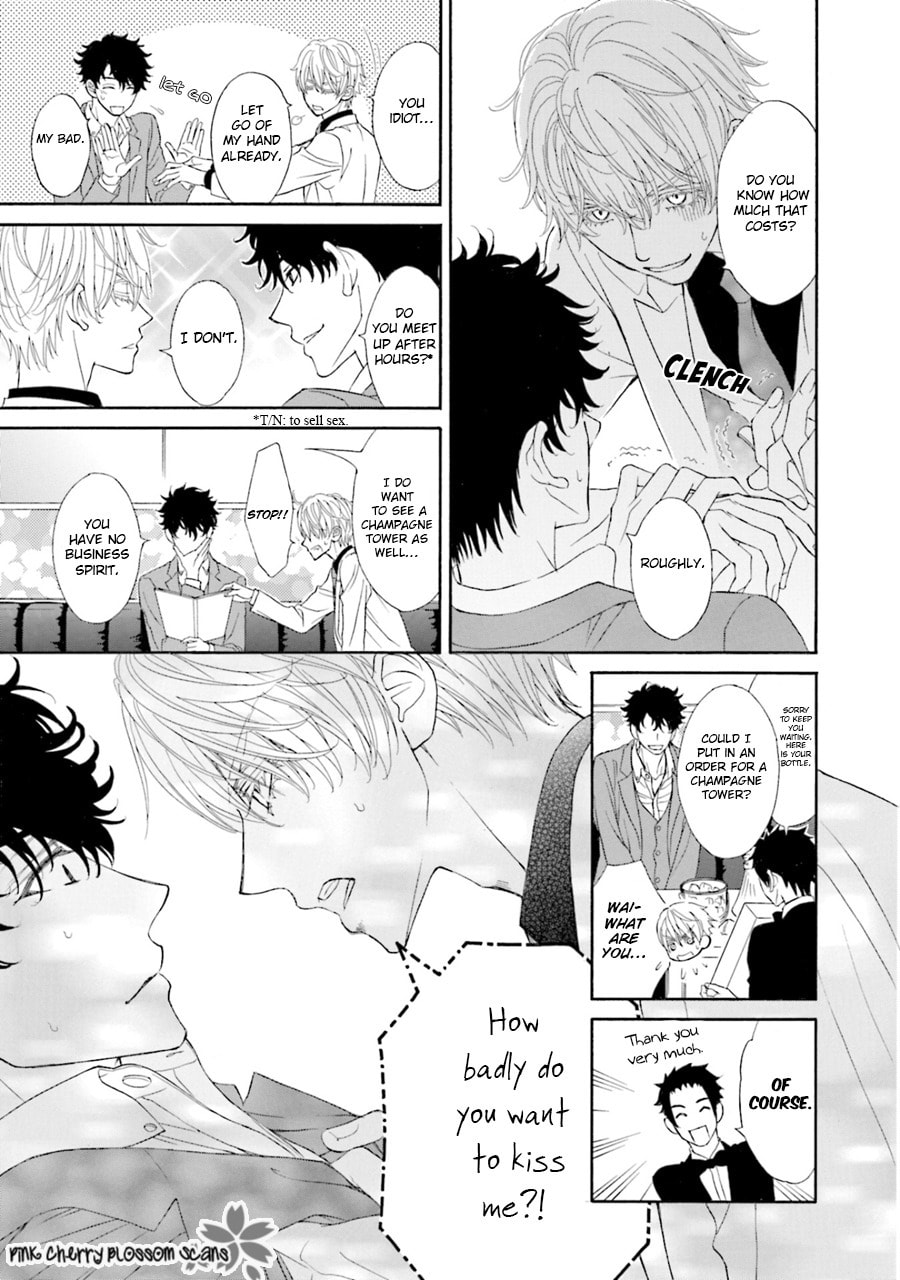 Komochi Host no Kiken na Rinjin Chapter 3 page 10 - 