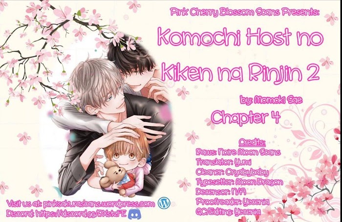 Komochi Host no Kiken na Rinjin Chapter 4.1 page 1 - 