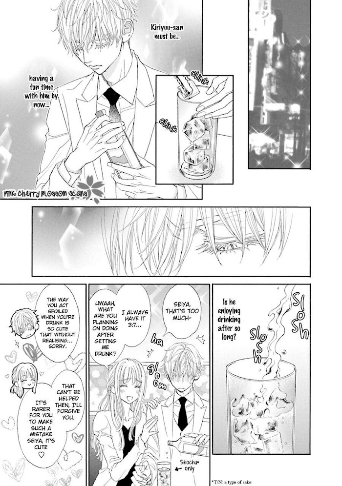 Komochi Host no Kiken na Rinjin Chapter 4.1 page 18 - 