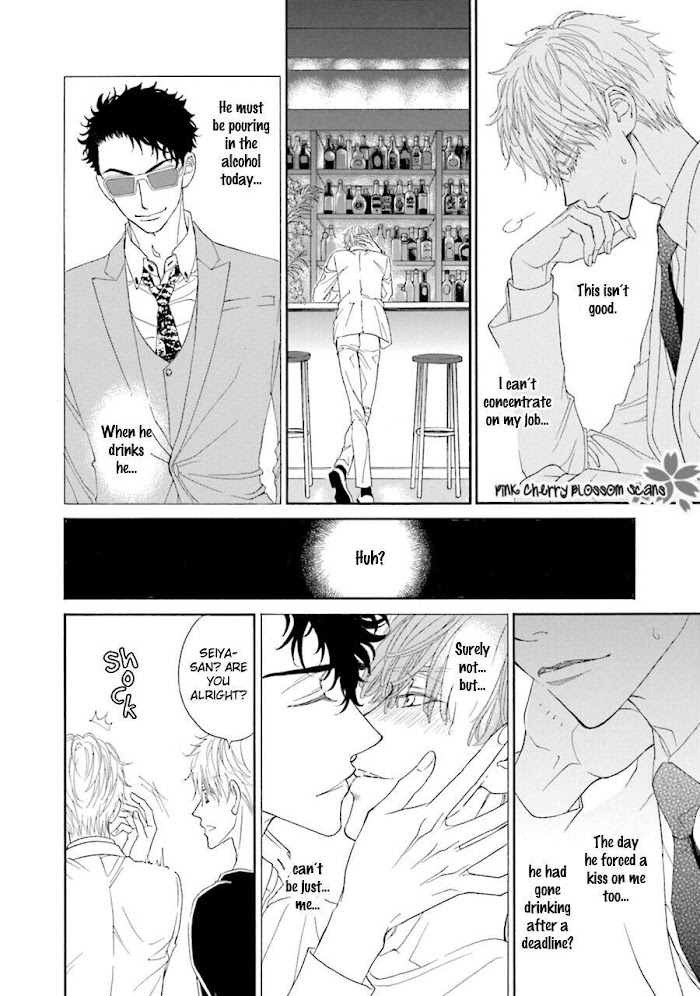 Komochi Host no Kiken na Rinjin Chapter 4.1 page 19 - 