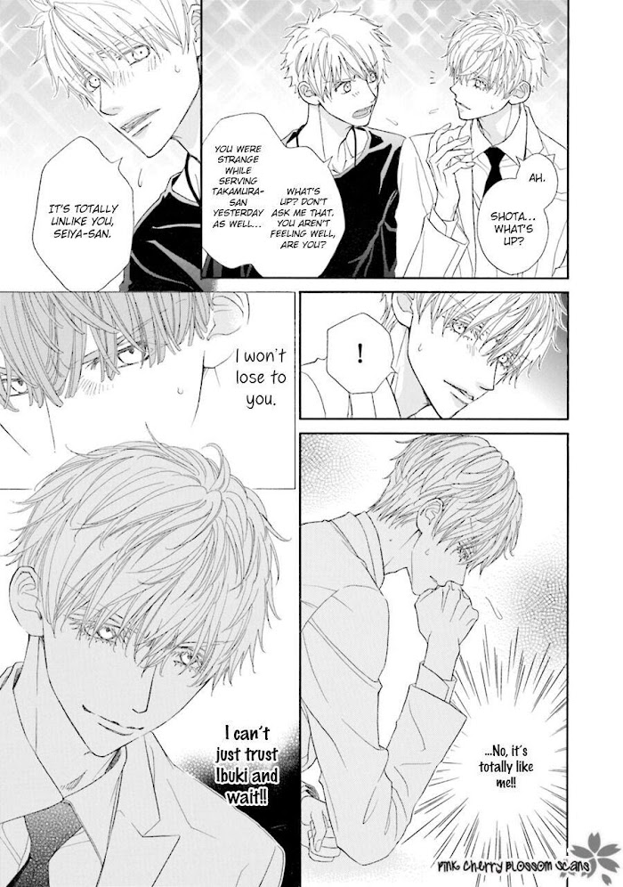 Komochi Host no Kiken na Rinjin Chapter 4.1 page 20 - 