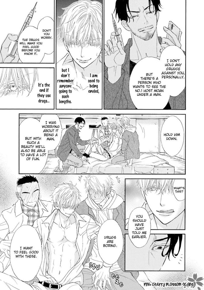 Komochi Host no Kiken na Rinjin Chapter 4.1 page 26 - 