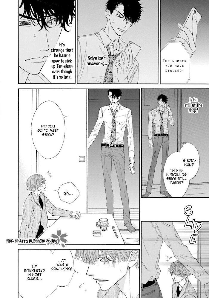 Komochi Host no Kiken na Rinjin Chapter 4.1 page 29 - 