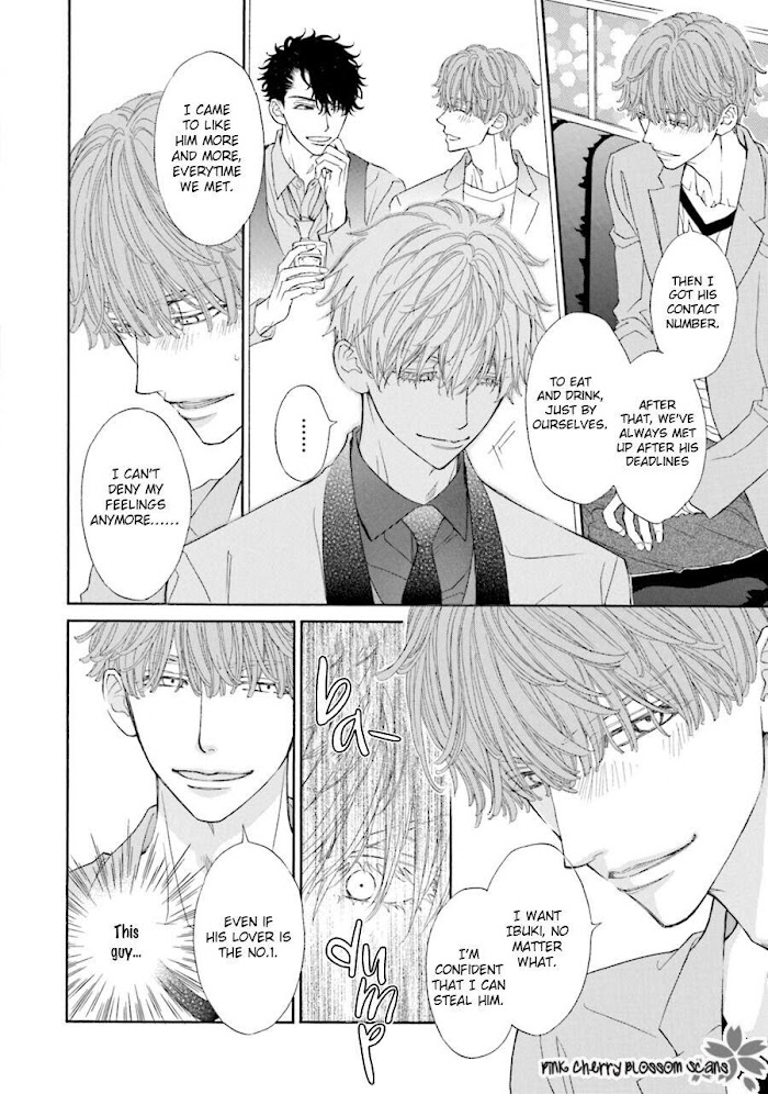 Komochi Host no Kiken na Rinjin Chapter 4.1 page 5 - 