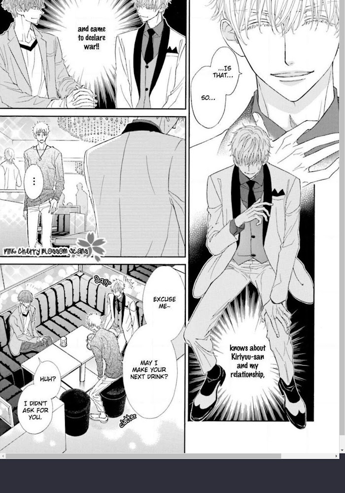Komochi Host no Kiken na Rinjin Chapter 4.1 page 6 - 