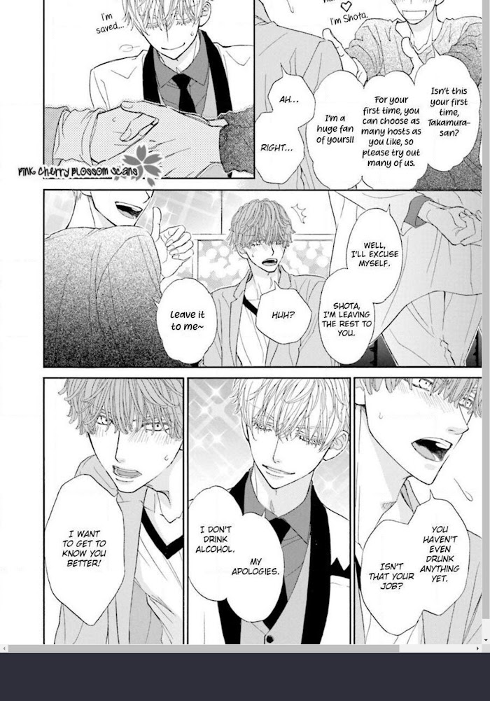 Komochi Host no Kiken na Rinjin Chapter 4.1 page 7 - 