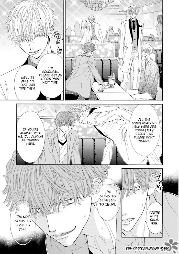 Komochi Host no Kiken na Rinjin Chapter 4.1 page 8 - 