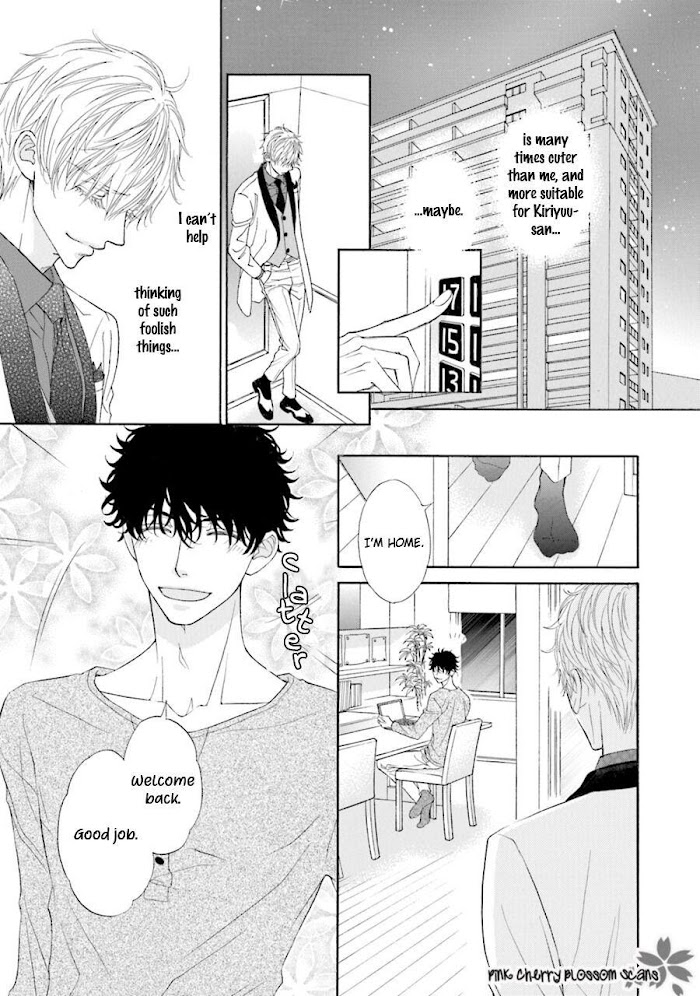 Komochi Host no Kiken na Rinjin Chapter 4.1 page 10 - 