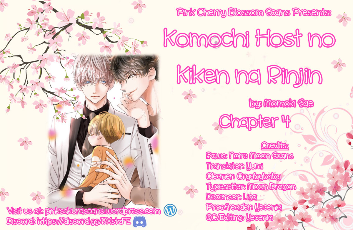 Komochi Host no Kiken na Rinjin Chapter 4 page 1 - 