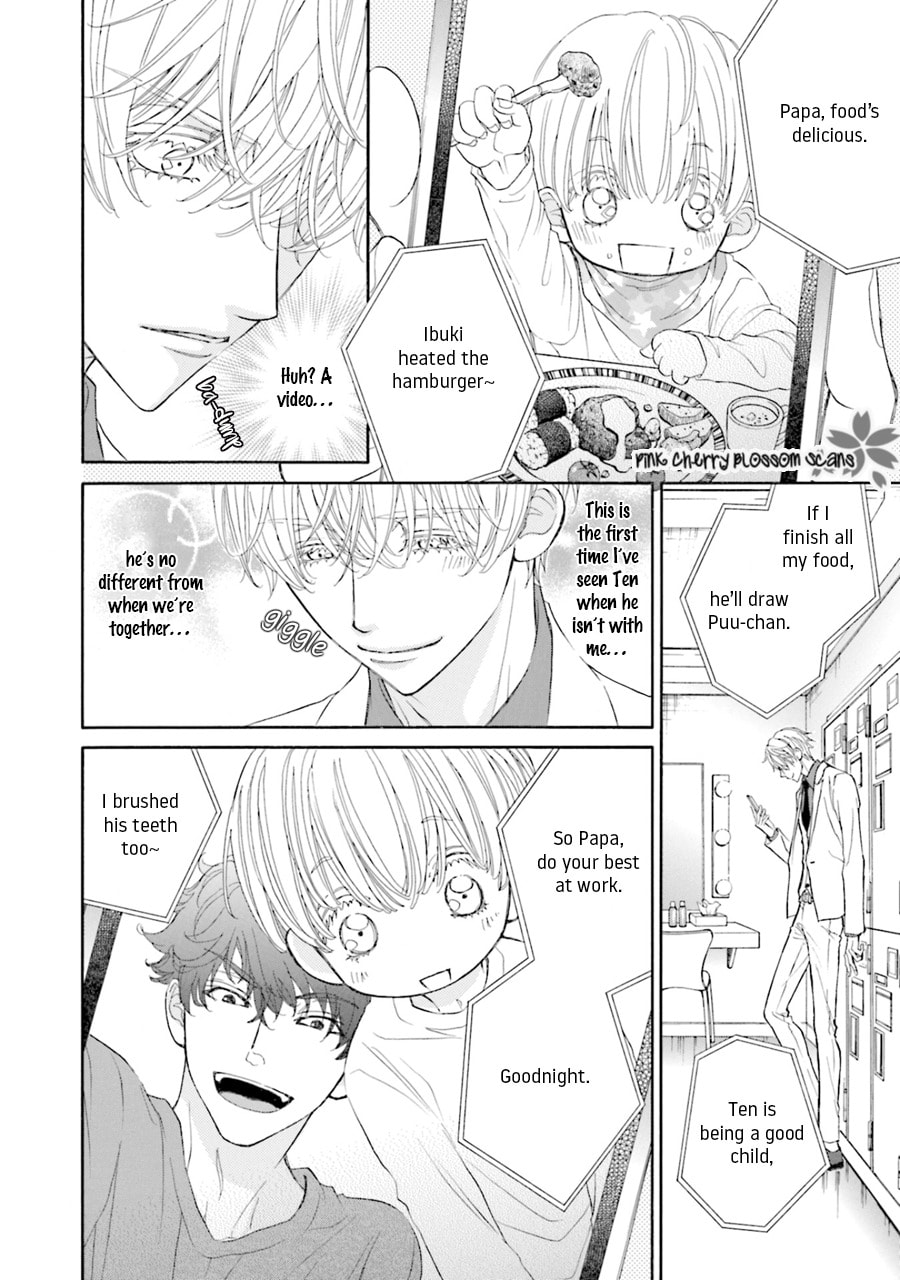 Komochi Host no Kiken na Rinjin Chapter 4 page 11 - 