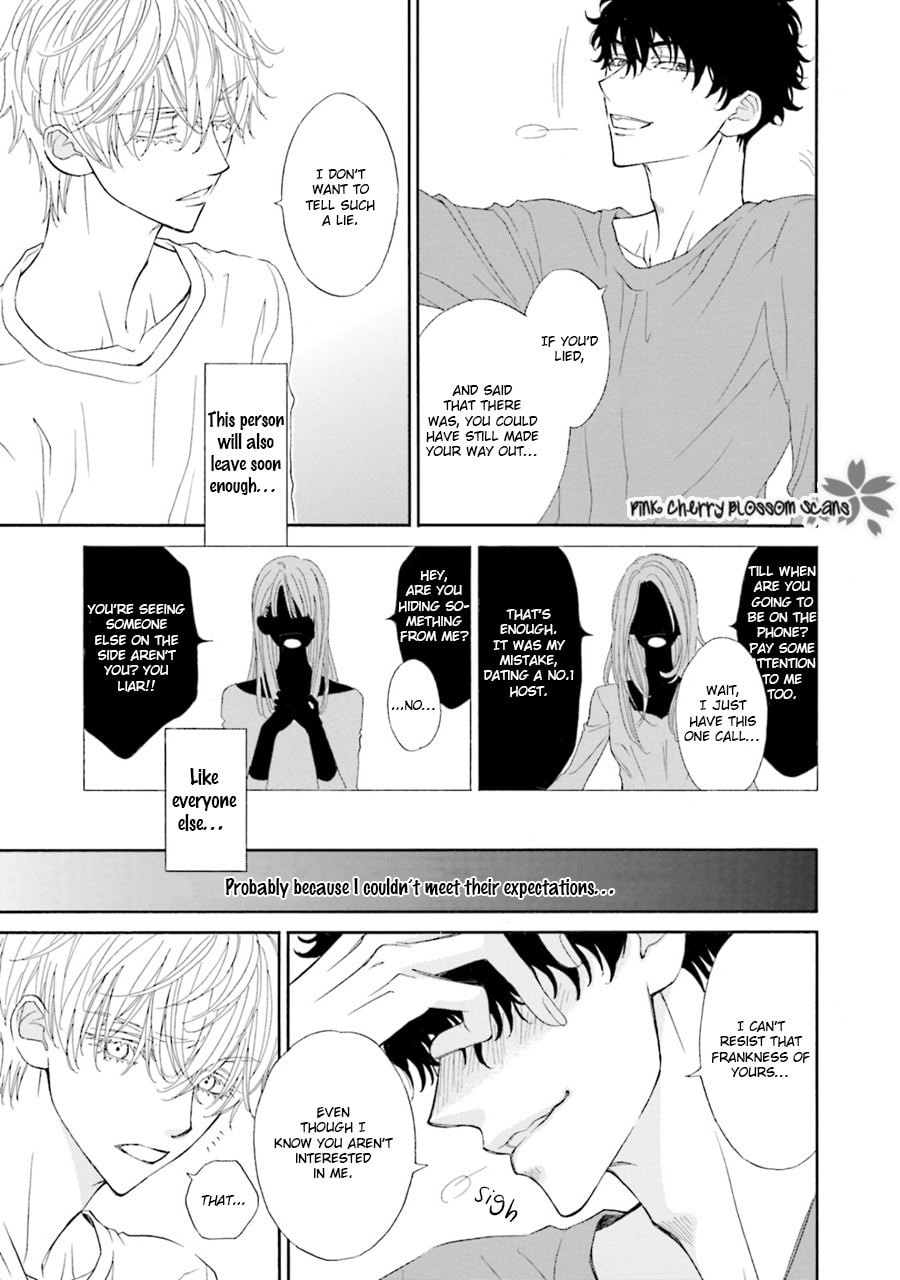 Komochi Host no Kiken na Rinjin Chapter 4 page 20 - 