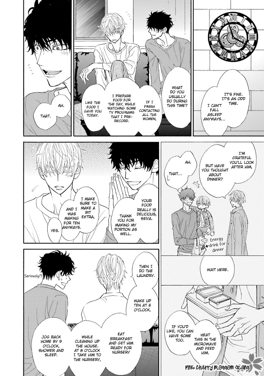 Komochi Host no Kiken na Rinjin Chapter 4 page 23 - 