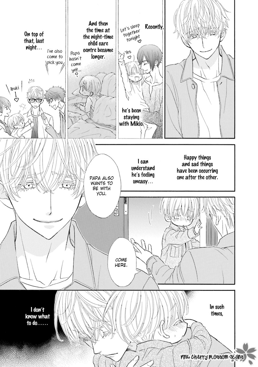Komochi Host no Kiken na Rinjin Chapter 4 page 4 - 