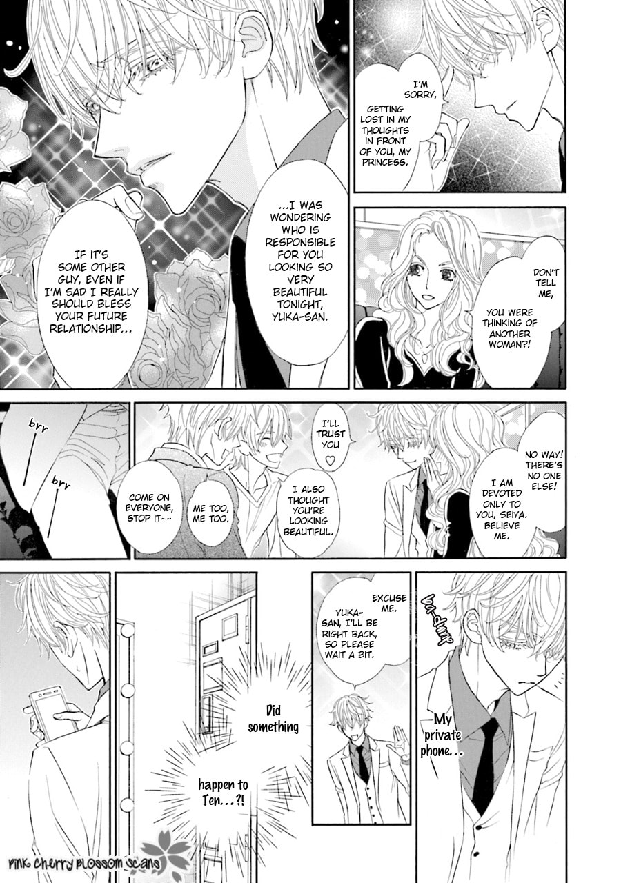 Komochi Host no Kiken na Rinjin Chapter 4 page 10 - 