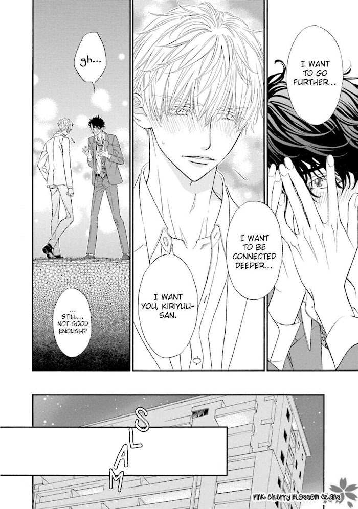 Komochi Host no Kiken na Rinjin Chapter 5.1 page 17 - 