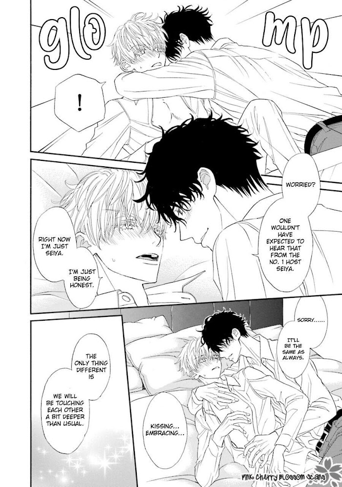 Komochi Host no Kiken na Rinjin Chapter 5.1 page 23 - 