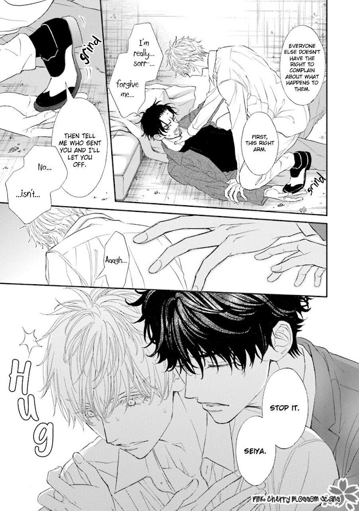 Komochi Host no Kiken na Rinjin Chapter 5.1 page 4 - 