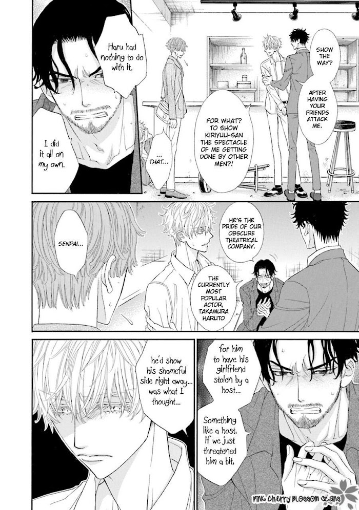 Komochi Host no Kiken na Rinjin Chapter 5.1 page 7 - 
