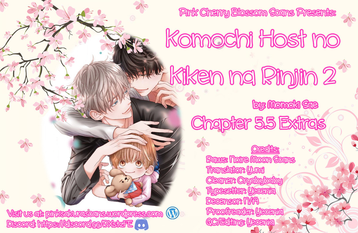 Komochi Host no Kiken na Rinjin Chapter 5.5 page 1 - 