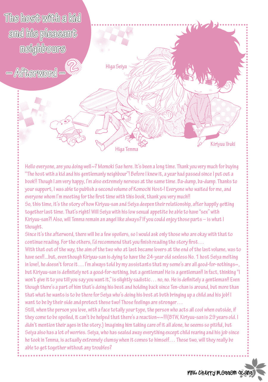 Komochi Host no Kiken na Rinjin Chapter 5.5 page 11 - 