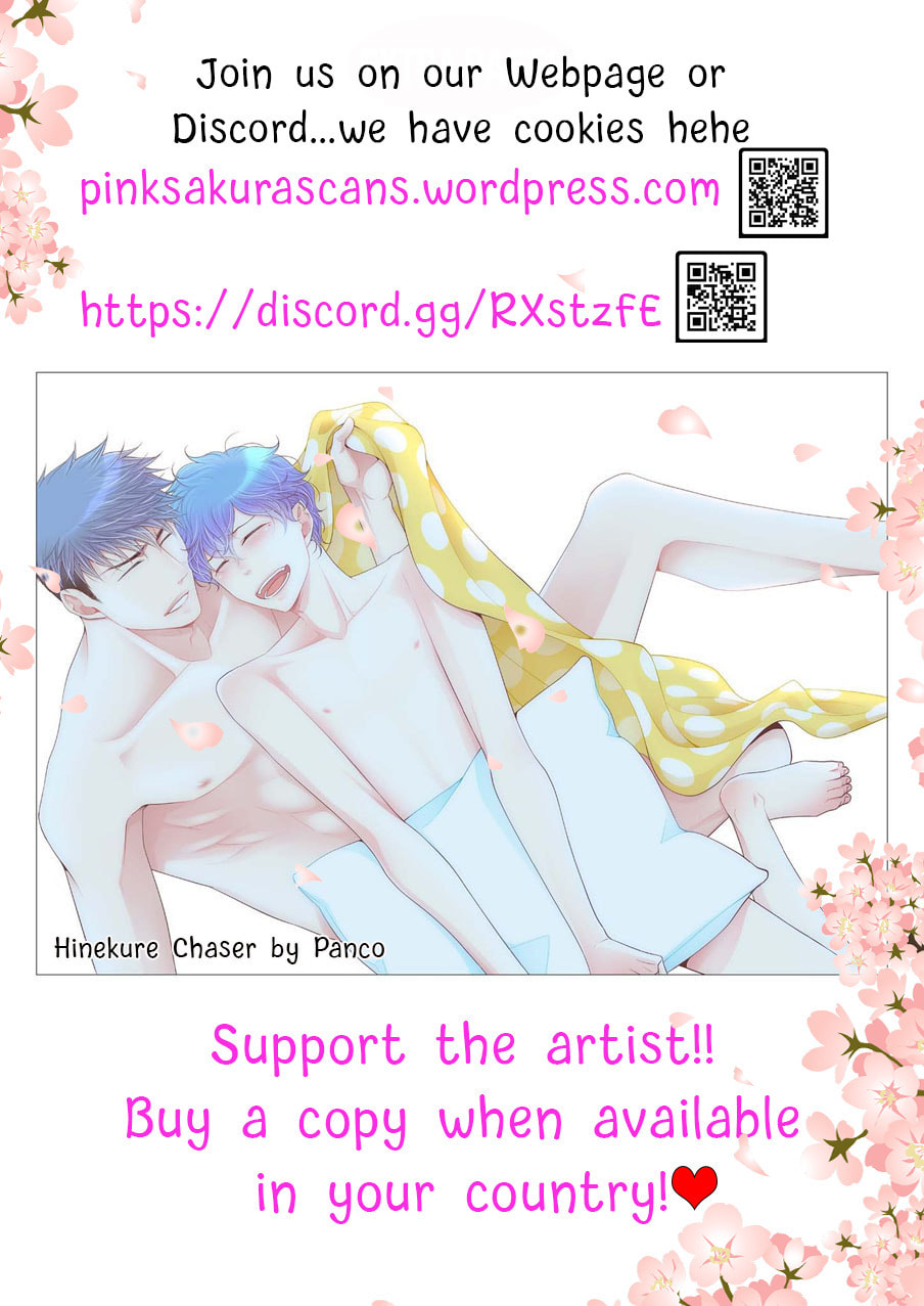 Komochi Host no Kiken na Rinjin Chapter 5.5 page 17 - 