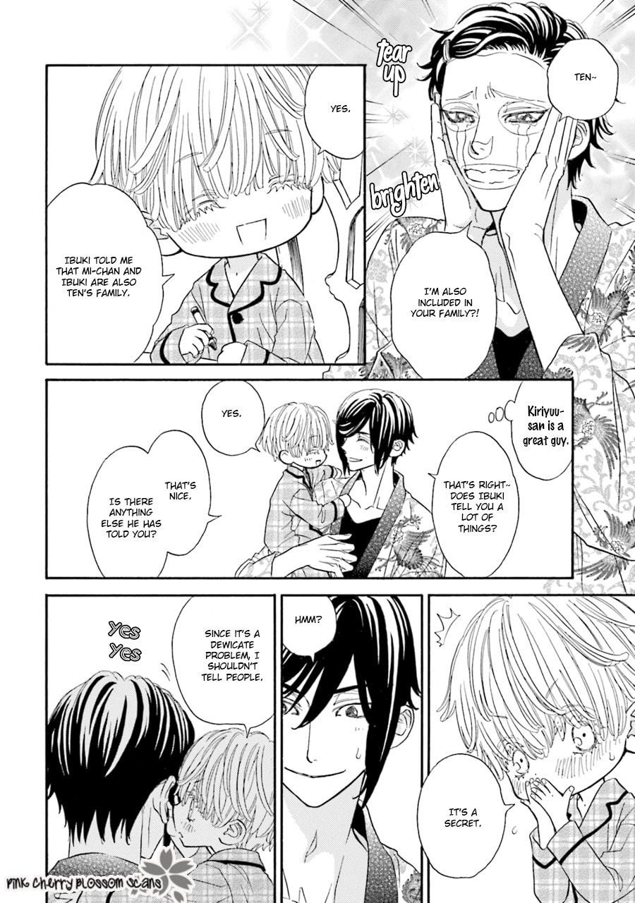 Komochi Host no Kiken na Rinjin Chapter 5.5 page 8 - 