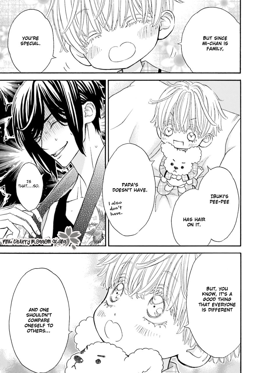 Komochi Host no Kiken na Rinjin Chapter 5.5 page 9 - 