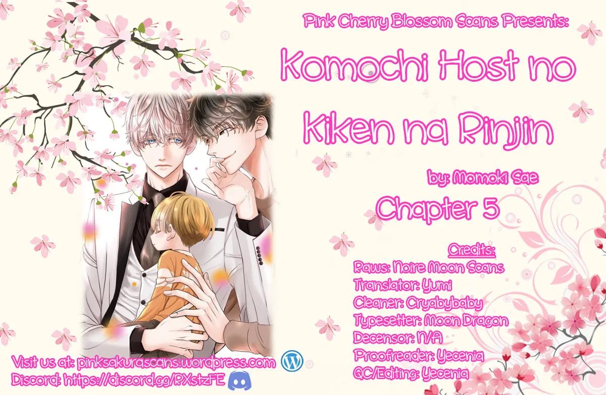 Komochi Host no Kiken na Rinjin Chapter 5 page 1 - 