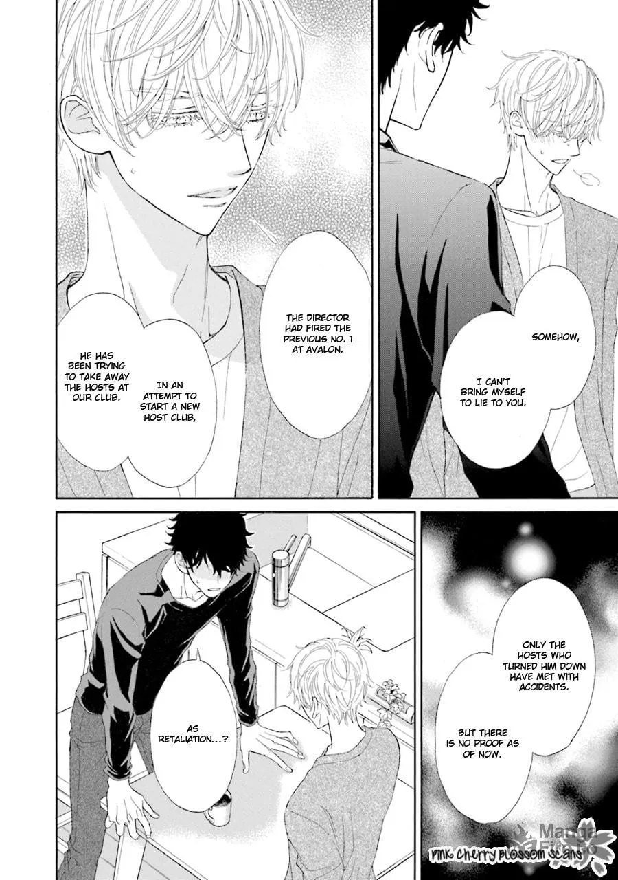 Komochi Host no Kiken na Rinjin Chapter 5 page 15 - 