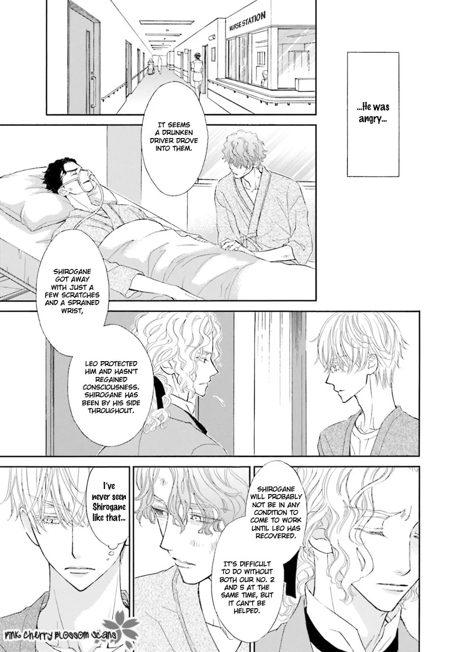 Komochi Host no Kiken na Rinjin Chapter 5 page 4 - 