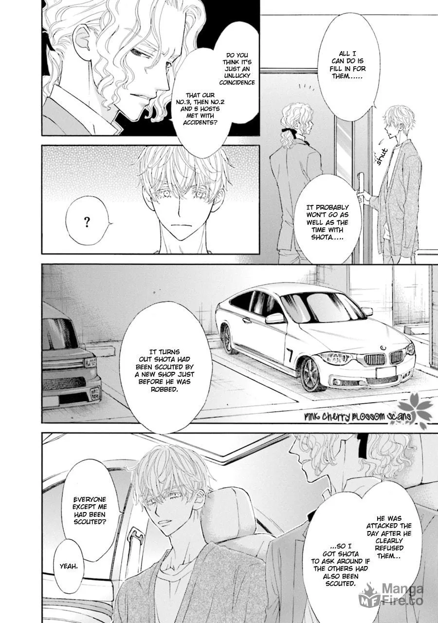 Komochi Host no Kiken na Rinjin Chapter 5 page 5 - 
