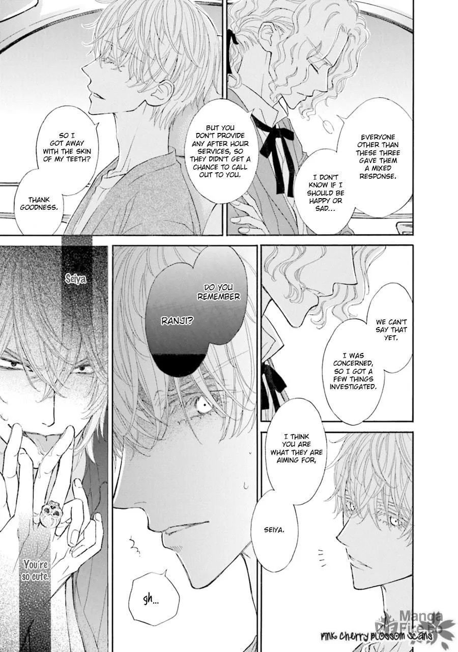 Komochi Host no Kiken na Rinjin Chapter 5 page 6 - 