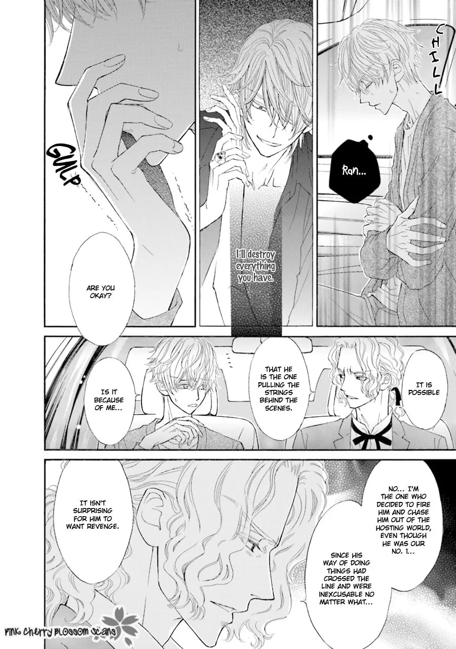 Komochi Host no Kiken na Rinjin Chapter 5 page 7 - 