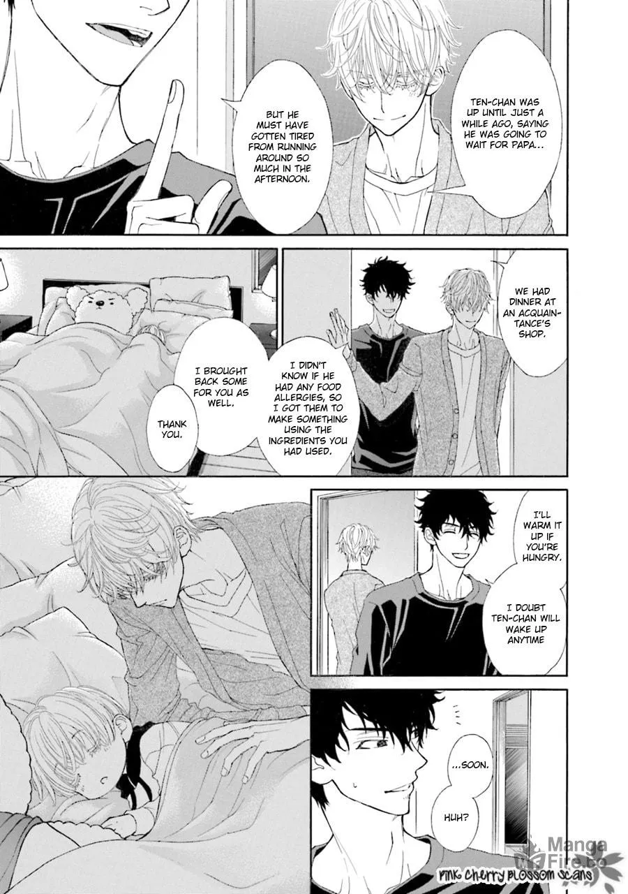 Komochi Host no Kiken na Rinjin Chapter 5 page 10 - 